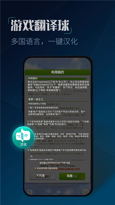 cc加速器极速版截图