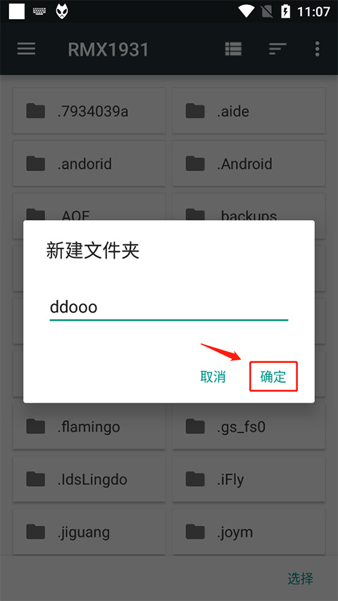 foobar2000音乐播放器手机版