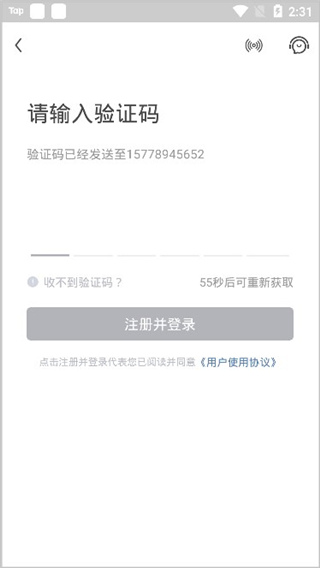 红手指专业版云手机官方app