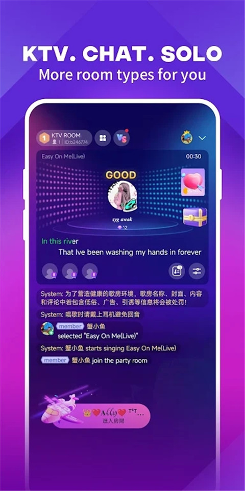 joox音乐app截图