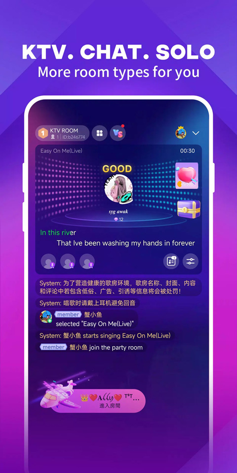 QQ音乐国际版app(JOOX Music)截图