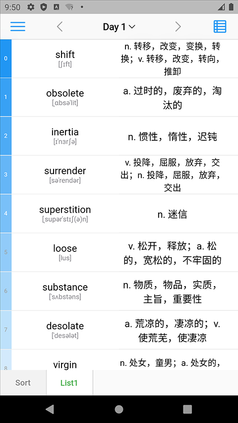 list背单词app截图