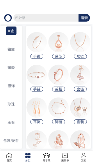 宝物志app