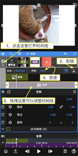 nodevideo官方正版