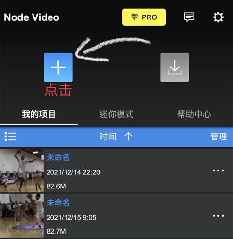 nodevideo官方正版