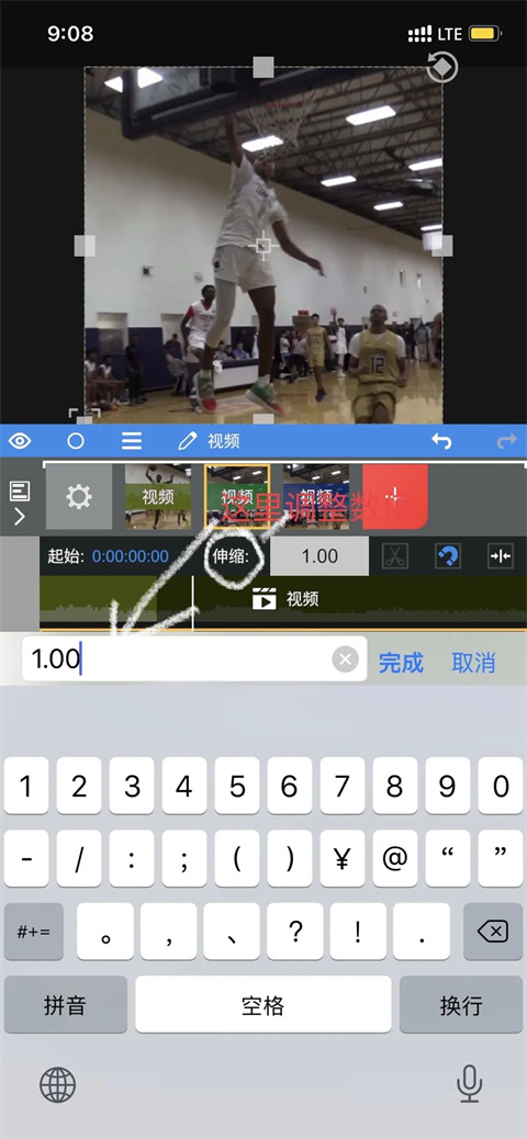 nodevideo官方正版