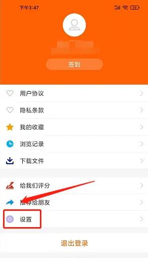 视听海南app