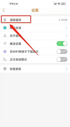 视听海南app