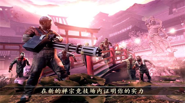 死亡扳机2国际服(Dead Trigger 2)截图