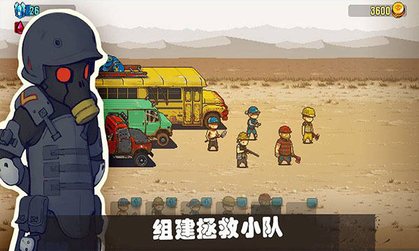 可怕的夏日官方正版(Dead Ahead Zombie Warfare)截图