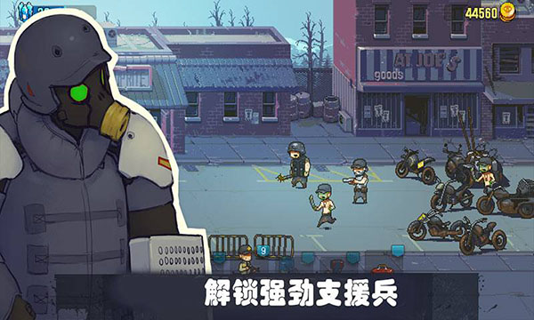 可怕的夏日官方正版(Dead Ahead Zombie Warfare)截图