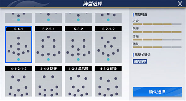 绿茵信仰手游正版