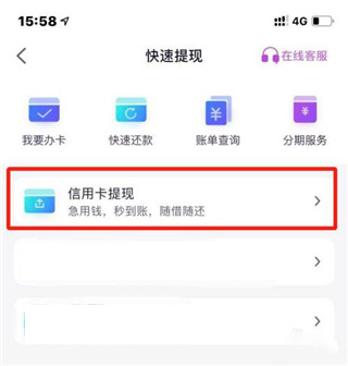 光大信用卡app