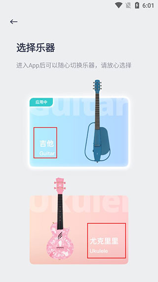 恩雅音乐app