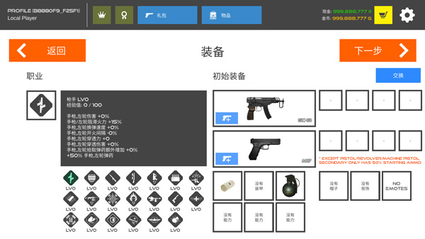 火柴人战争复仇打击官方正版