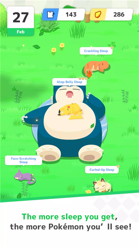 宝可梦睡眠app(Pokemon Sleep)截图