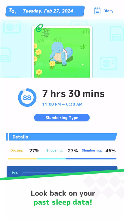 宝可梦睡眠app(Pokemon Sleep)截图