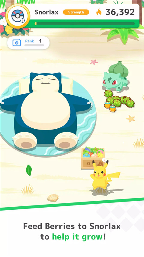 宝可梦睡眠app(Pokemon Sleep)截图