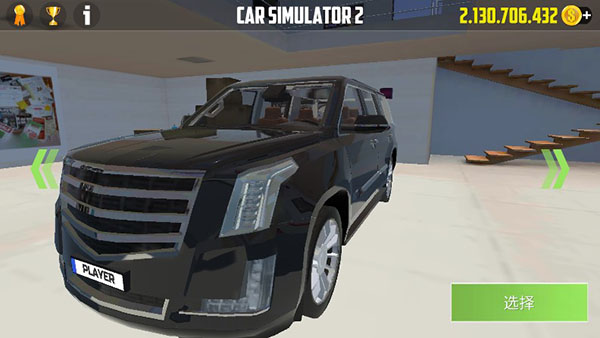 CarSimulator2破解版全部车最新版截图