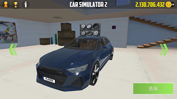 CarSimulator2破解版全部车最新版截图