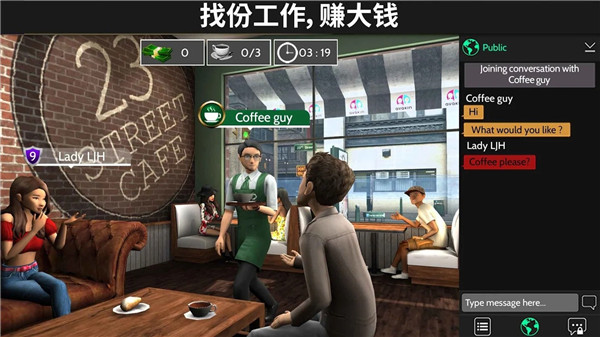 Avakin虚拟世界正版手游截图