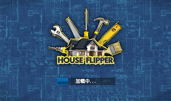 房产达人手机版(House Flipper)截图