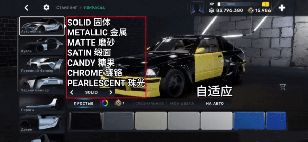 CarX Street最新版