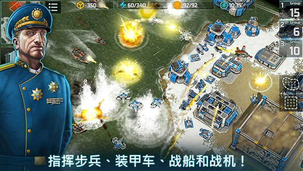 战争艺术3全球冲突官方版(Art of War 3)截图