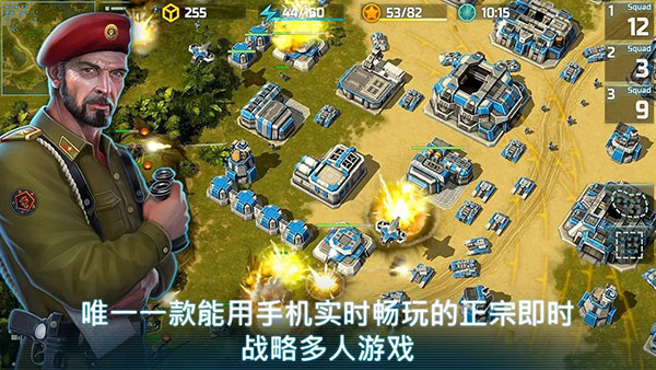 战争艺术3全球冲突官方版(Art of War 3)截图