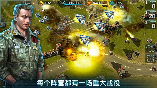 战争艺术3全球冲突官方版(Art of War 3)截图