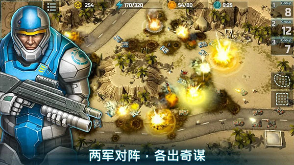 战争艺术3全球冲突官方版(Art of War 3)截图