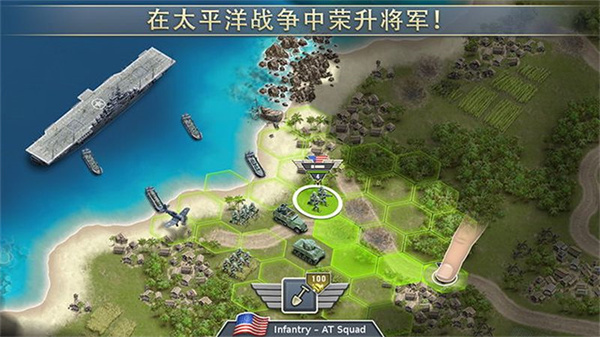 1942太平洋前线官方正版(Pacific Front)截图