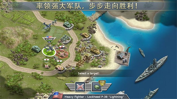 1942太平洋前线官方正版(Pacific Front)截图