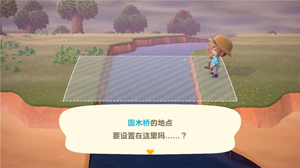 动物森友会手机版(Pocket Camp)