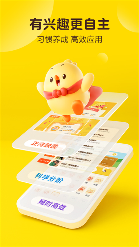 叫叫app截图