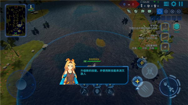 海战5v5最新版