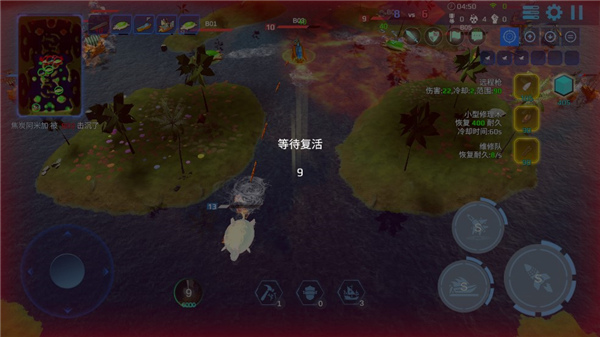 海战5v5最新版