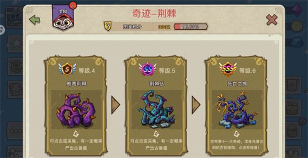 幻兽爱合成微信版