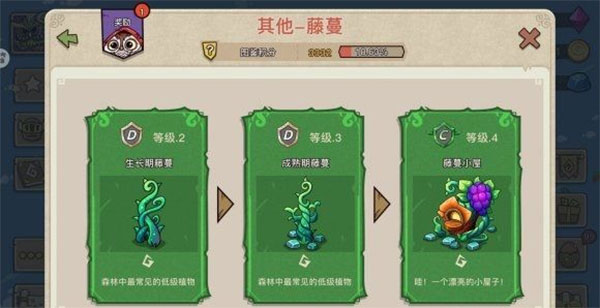 幻兽爱合成微信版