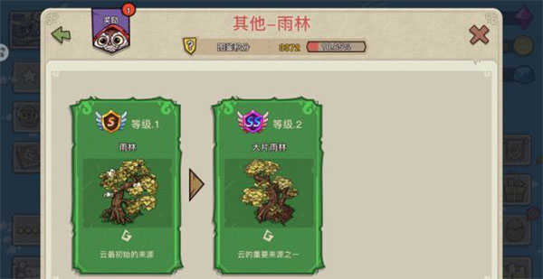 幻兽爱合成微信版