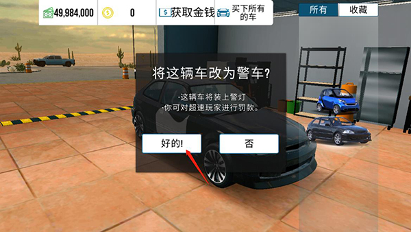 Car Parking2024最新版