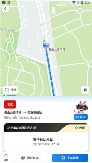 一路同行app