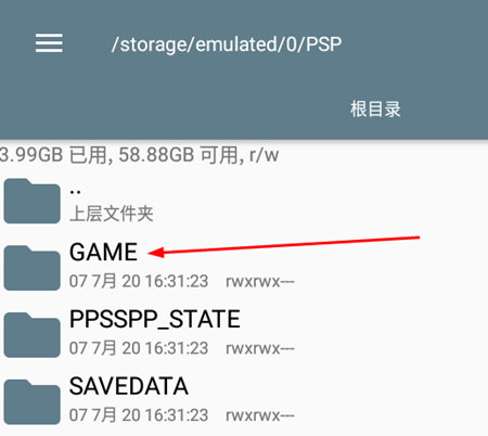 ppsspp模拟器手机版