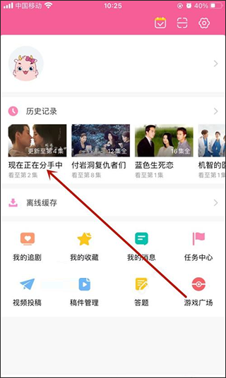 韩小圈官方版App