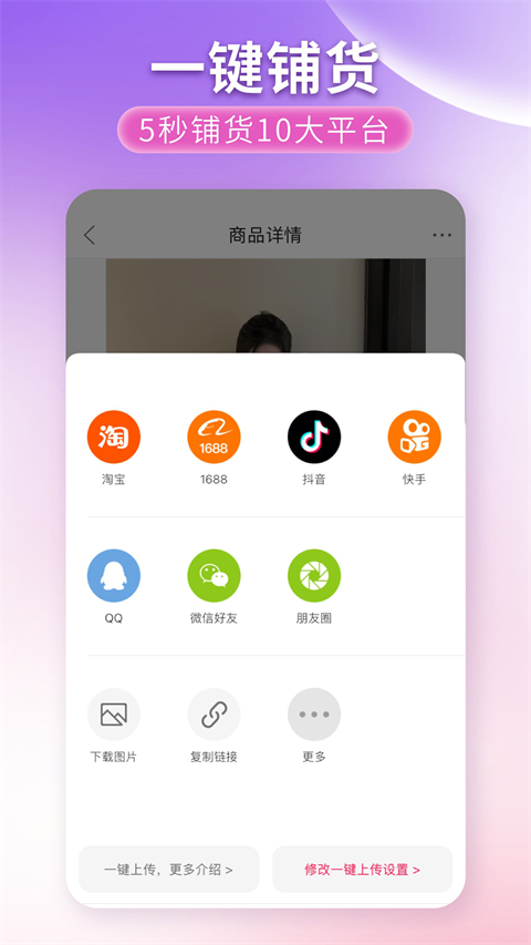 搜款网app官方版截图