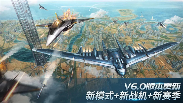 现代空战3D华为版截图