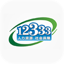 掌上12333 app