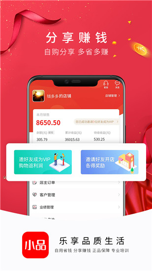 央广购物app截图