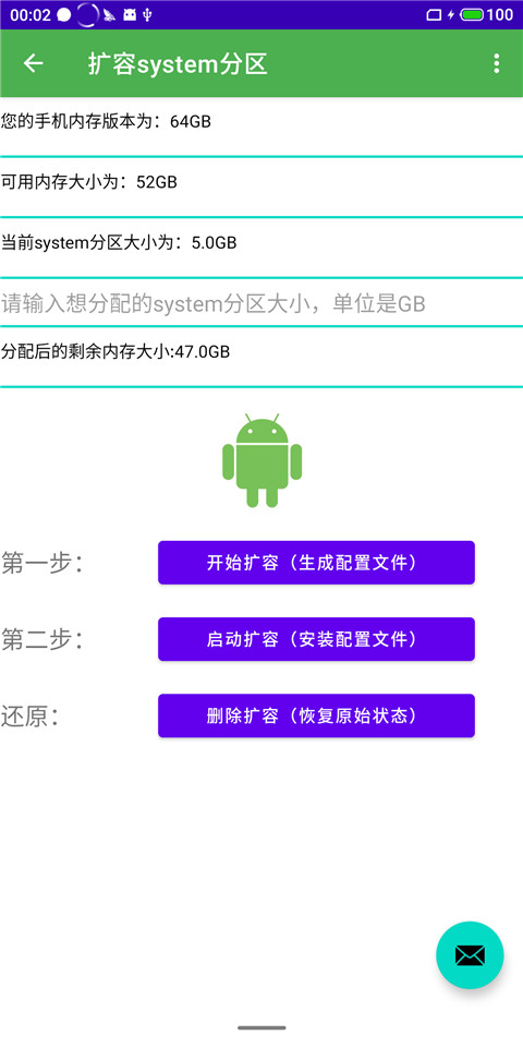 多系统工具箱app截图