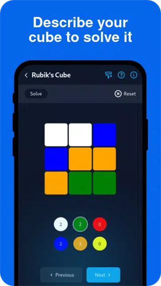 Cube Solver魔方软件截图